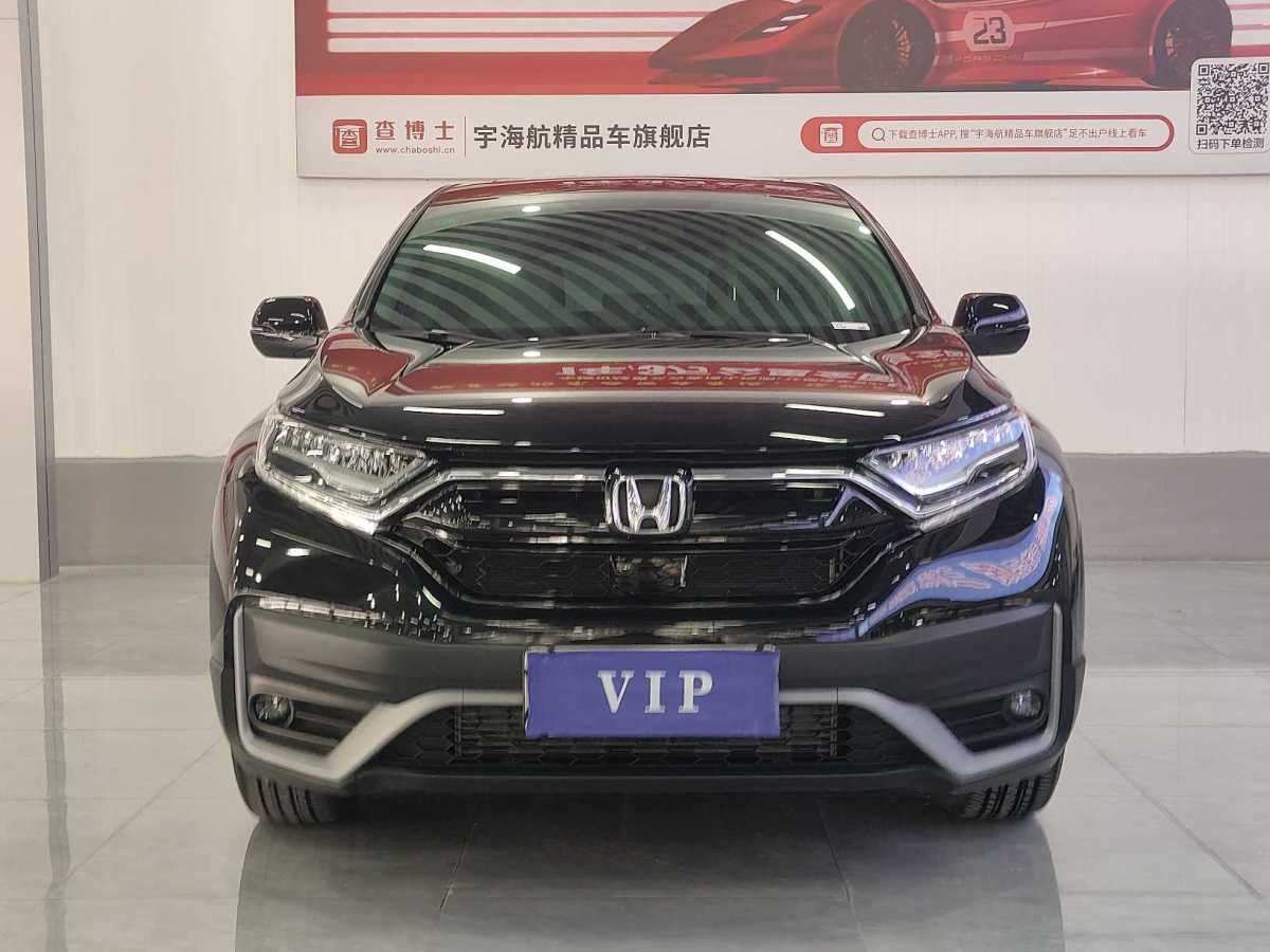 2022年11月本田 CR-V  2019款 240TURBO CVT兩驅(qū)舒適版 國VI
