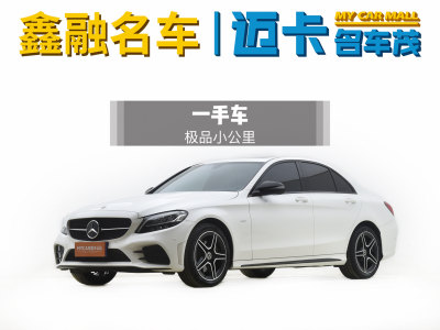 2021年5月 奔馳 奔馳C級 C 260 L 運(yùn)動(dòng)星耀臻藏版圖片