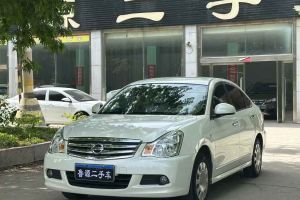 軒逸 日產(chǎn)  經(jīng)典 1.6XE CVT舒適版