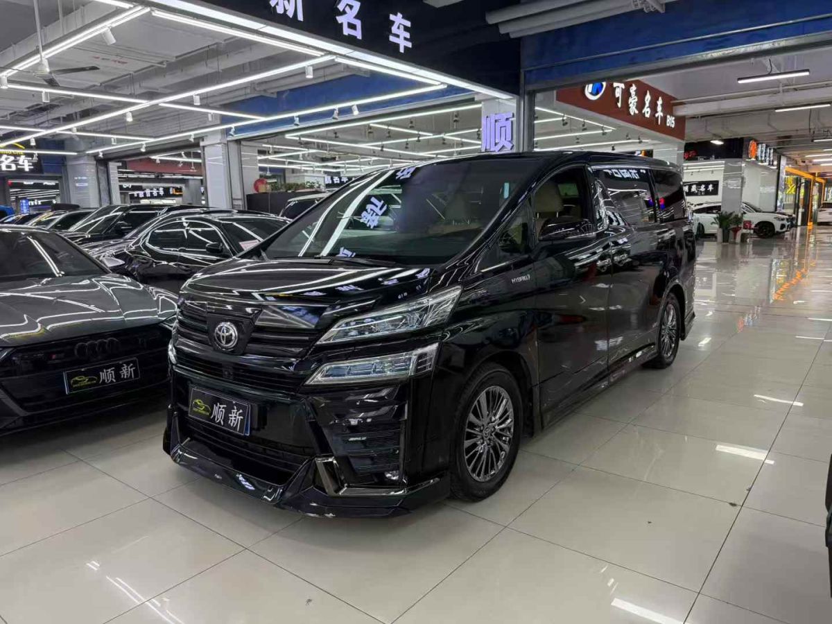 豐田 威爾法  2020款 雙擎 2.5L HV尊貴版圖片