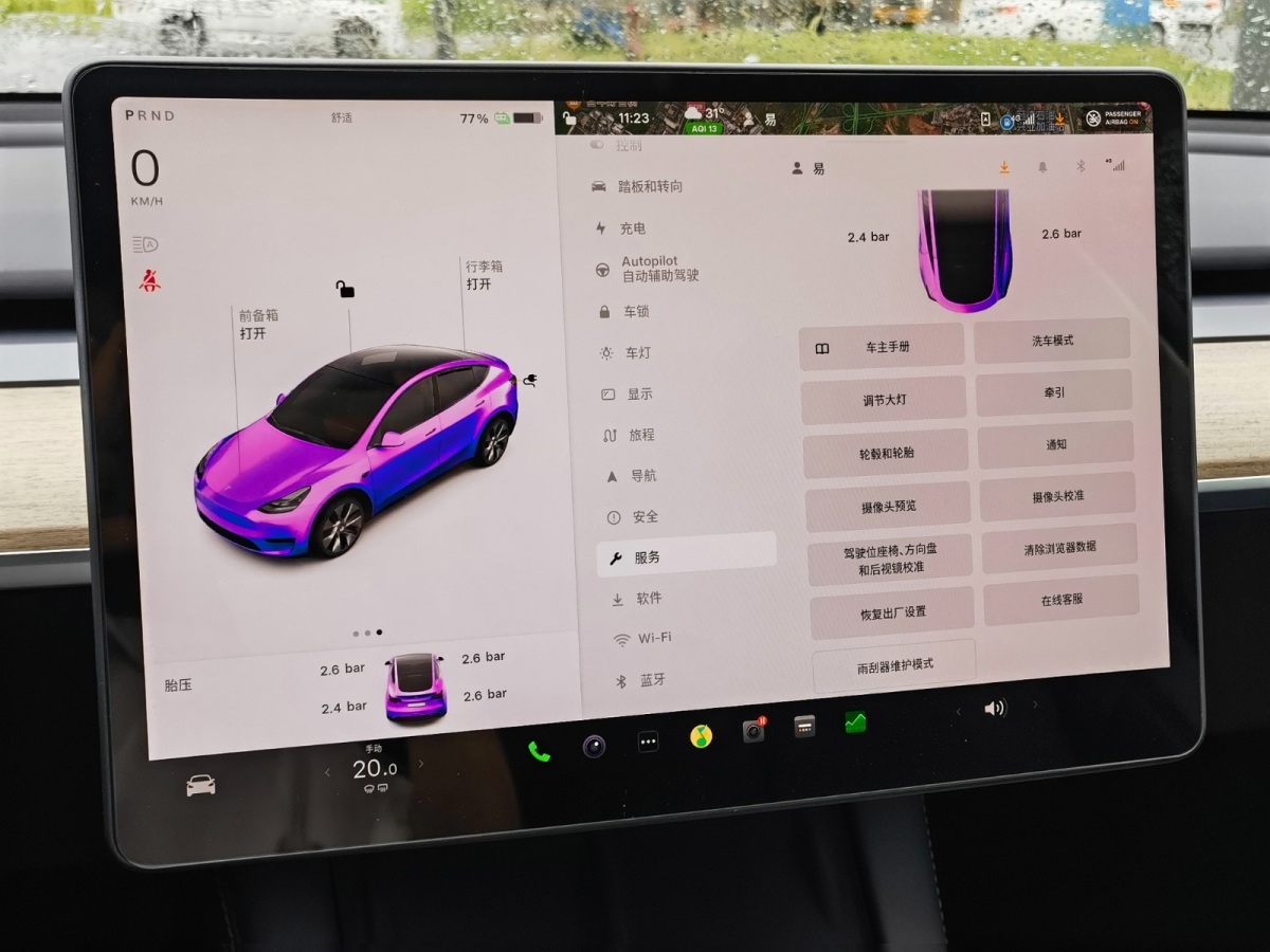 特斯拉 Model Y 改款 后輪驅(qū)動版圖片