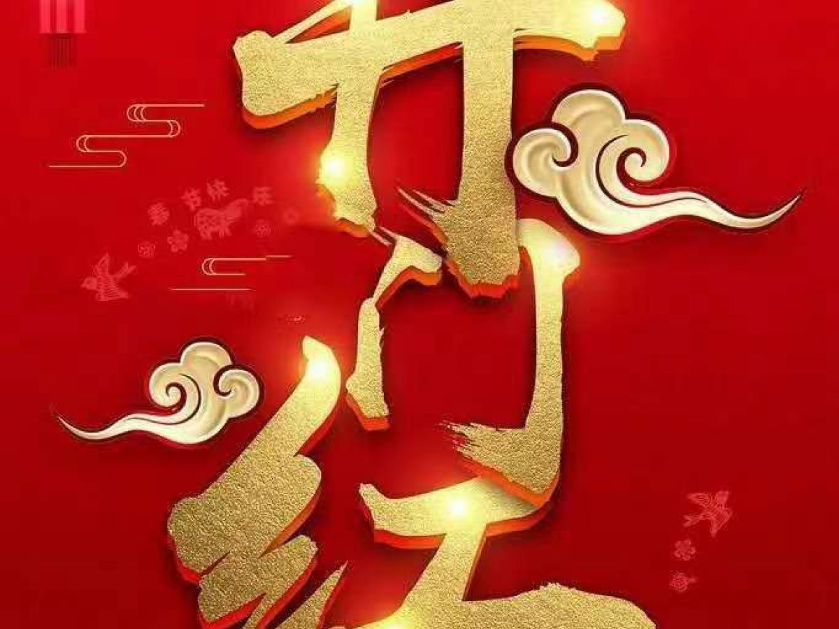 長(zhǎng)城 炮 圖片