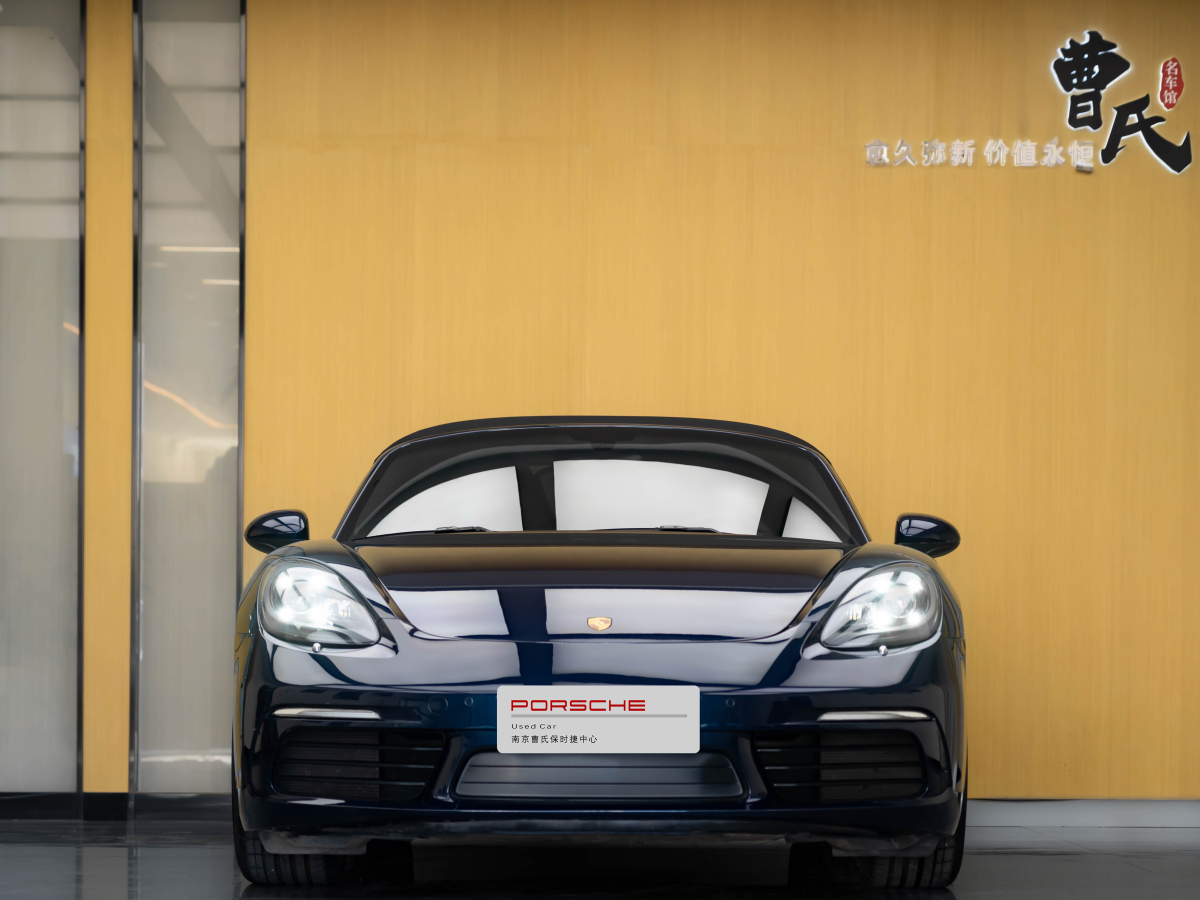 保時捷 718  2018款 Boxster S 2.5T圖片