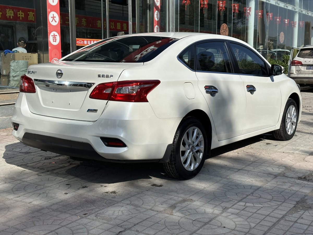 日產(chǎn) 軒逸  2016款 1.6XL  CVT尊享版圖片