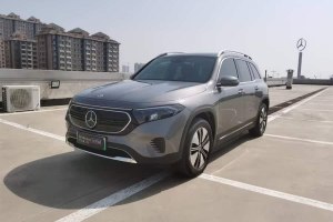 奔馳EQB 奔馳 改款 EQB 260