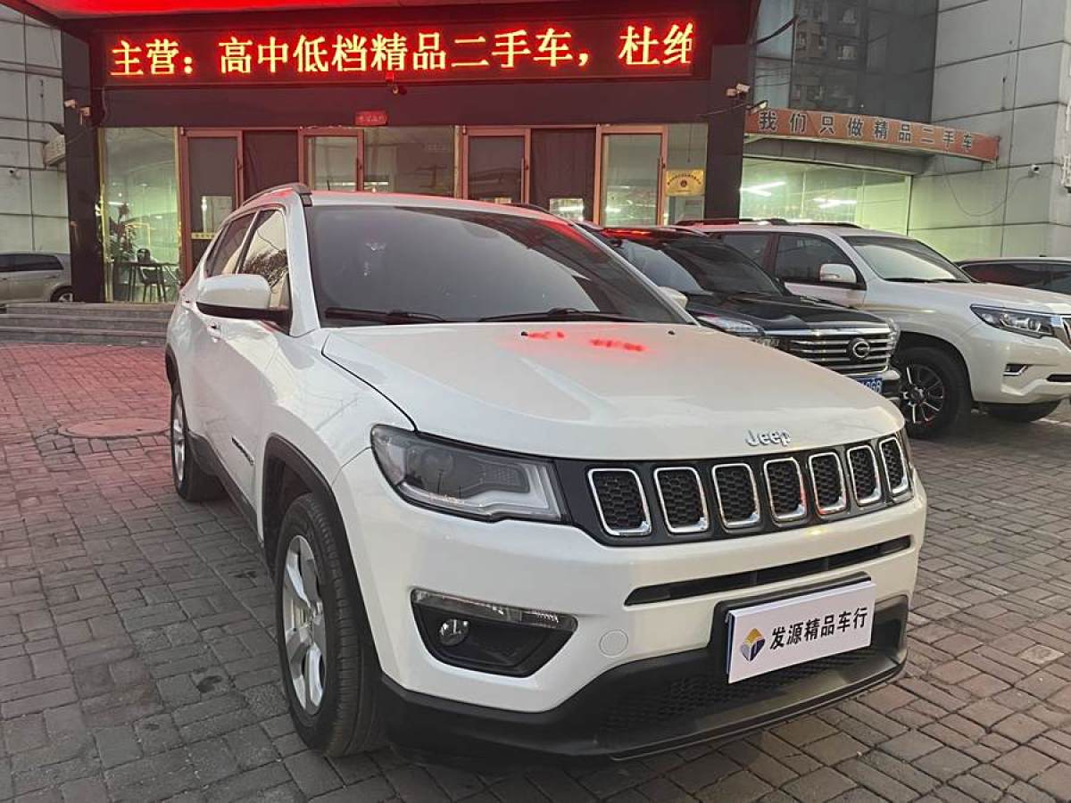 Jeep 指南者  2017款 200T 自動(dòng)家享版圖片