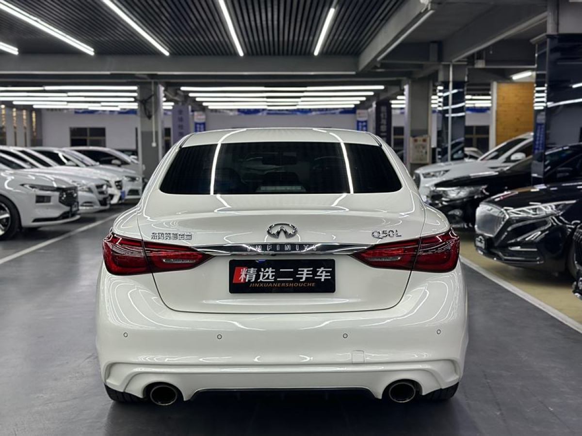 英菲尼迪 Q50L  2018款 2.0T 進享版 國VI圖片