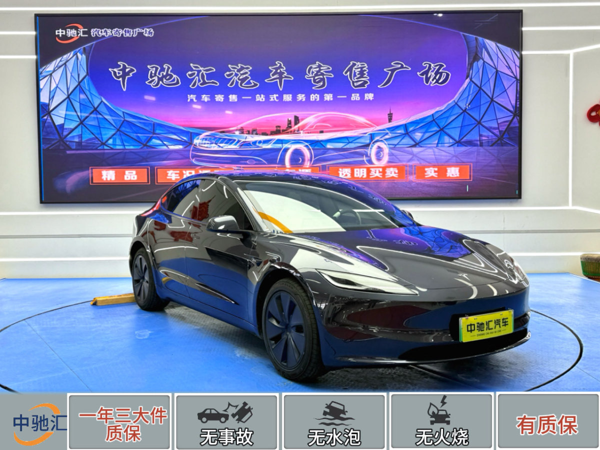 特斯拉 Model Y  2022款 改款 后輪驅(qū)動版圖片