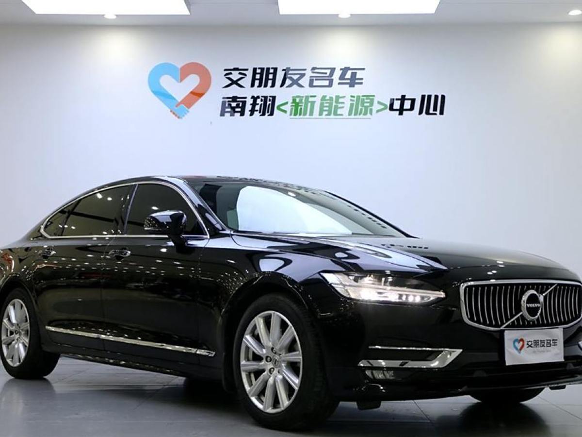 沃爾沃 S90  2020款 改款 T5 智逸豪華版圖片