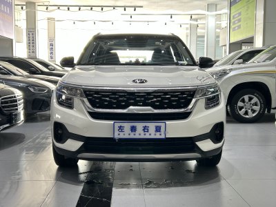 2020年9月 起亚 KX3 1.5L CVT潮流版图片