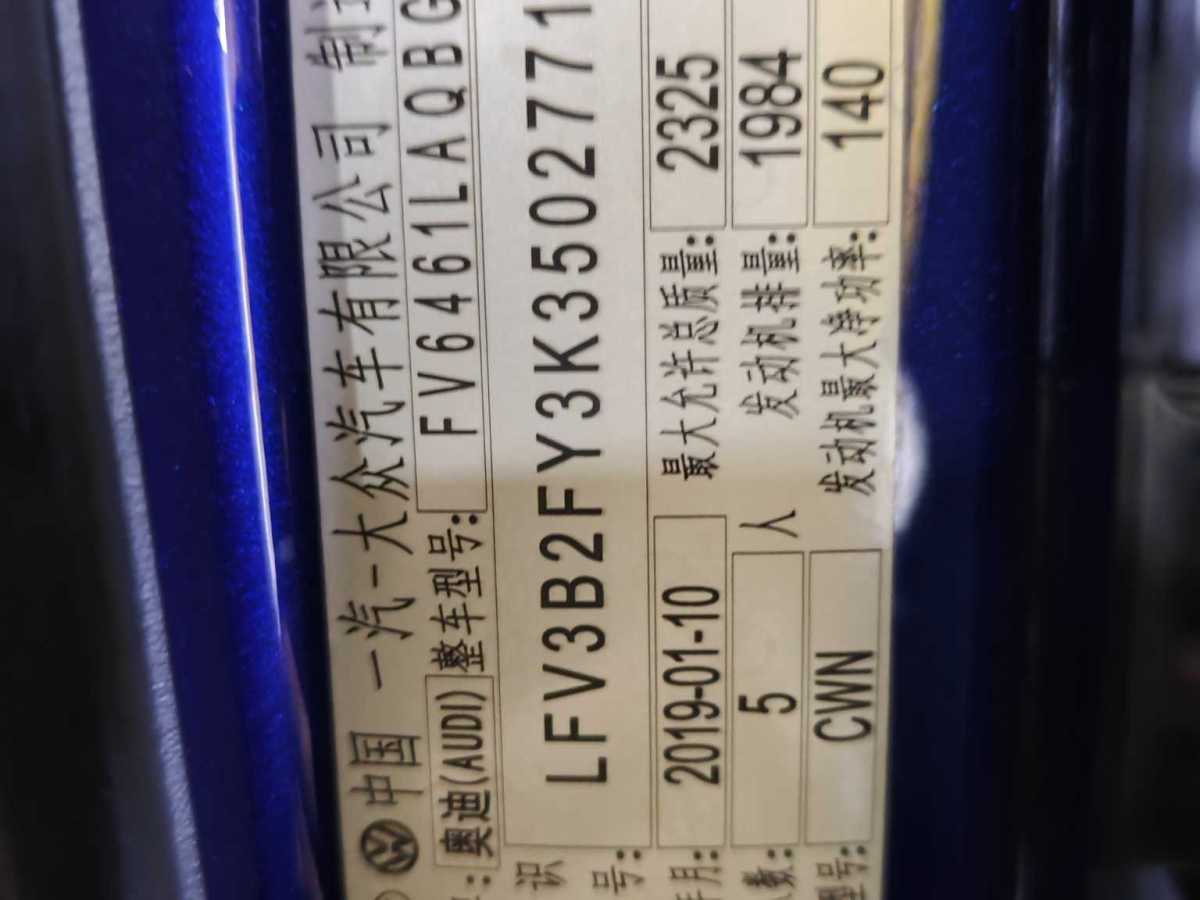 奧迪 奧迪Q5L  2018款  40 TFSI 榮享進(jìn)取型 國VI圖片