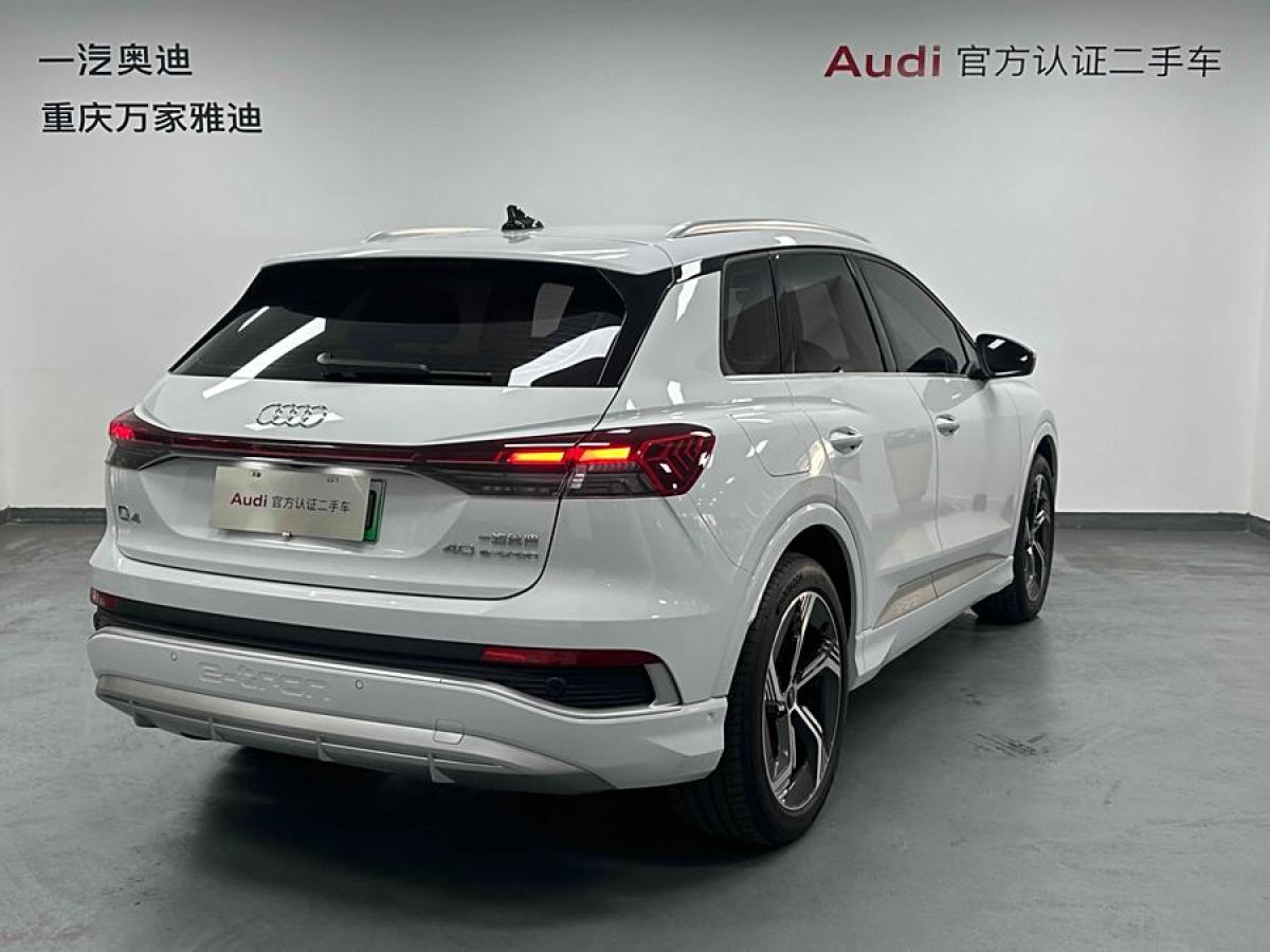 2022年12月奧迪 奧迪Q4 e-tron  2022款 40 e-tron 創(chuàng)境版