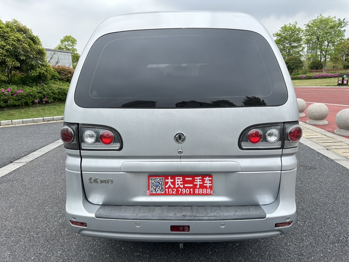 东风风行 菱智  2017款 V3 1.5L 7座标准型图片