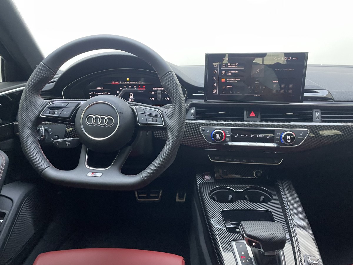 奧迪 奧迪S4  2023款 S4 Avant 3.0TFSI圖片