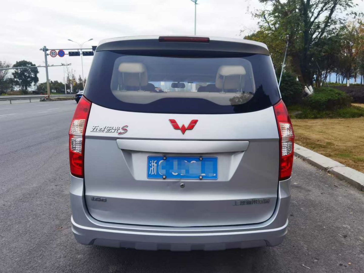 五菱 五菱宏光  2019款  1.5L S基本型國(guó)VI LAR圖片