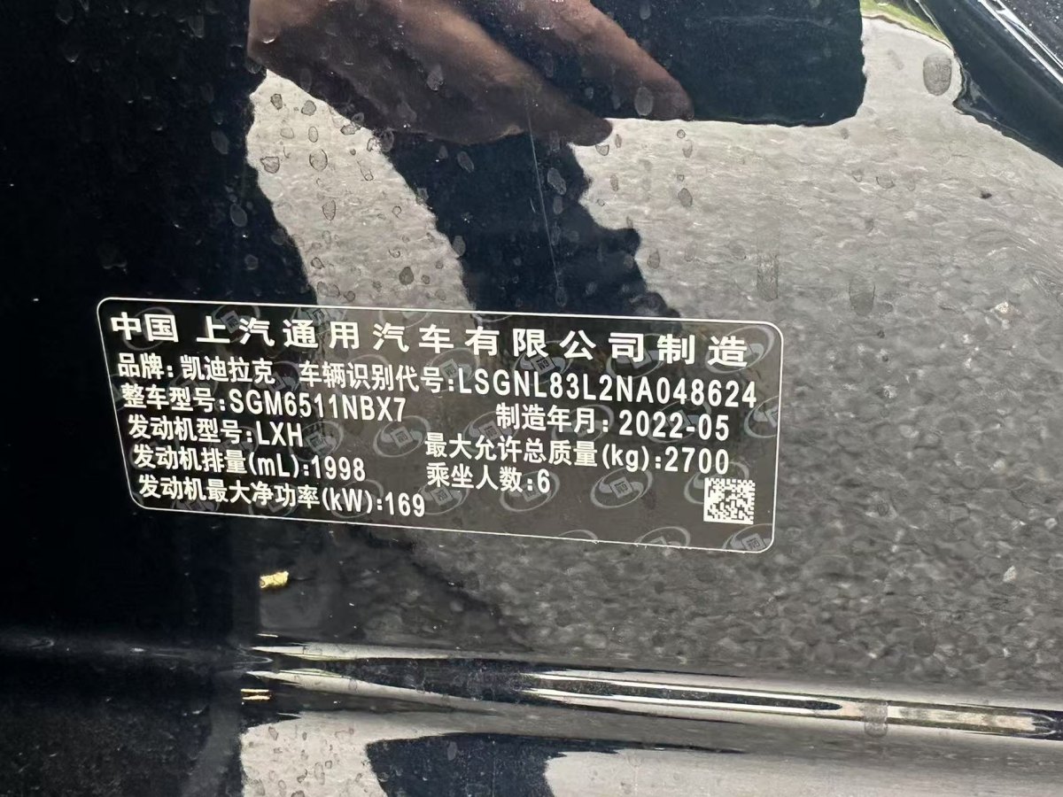 凱迪拉克 XT6  2022款 2.0T 六座四驅(qū)豪華型圖片