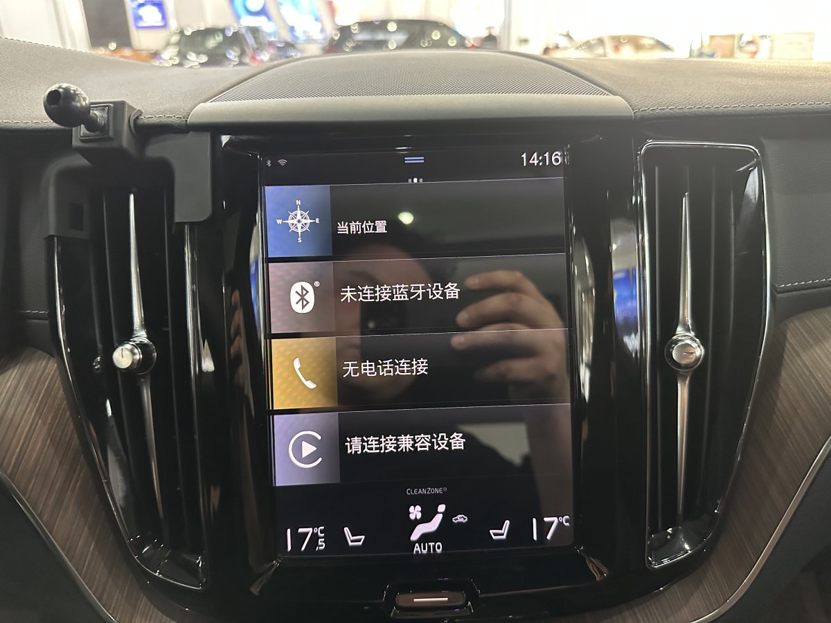 沃爾沃 XC60  2021款 T5 四驅智遠豪華版圖片