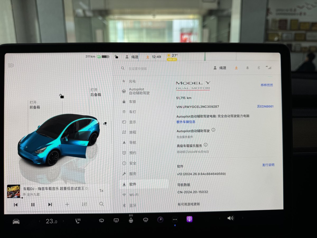 2022年3月特斯拉 Model Y  2021款 改款 Performance高性能全輪驅(qū)動版