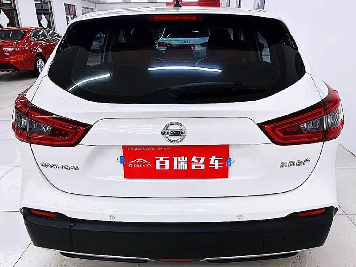 日產(chǎn) 逍客  2022款 2.0L CVT XV智享版圖片