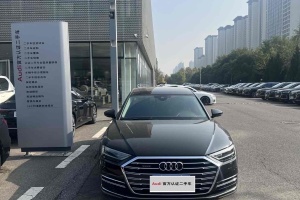 奥迪A8 奥迪 A8L 50 TFSI quattro 舒适型典藏版