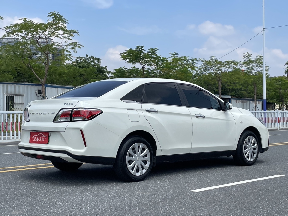 啟辰 D60EV  2022款 標(biāo)準(zhǔn)續(xù)航智行版圖片