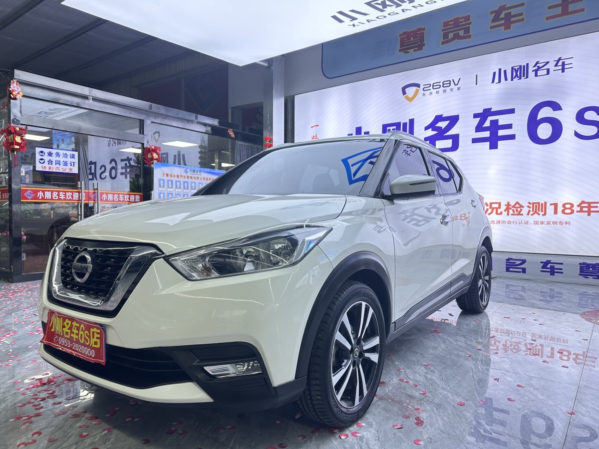 日產(chǎn) 勁客  2019款 1.5L CVT智聯(lián)豪華版圖片