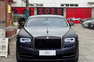 魅影 勞斯萊斯 6.6T 標(biāo)準(zhǔn)型
