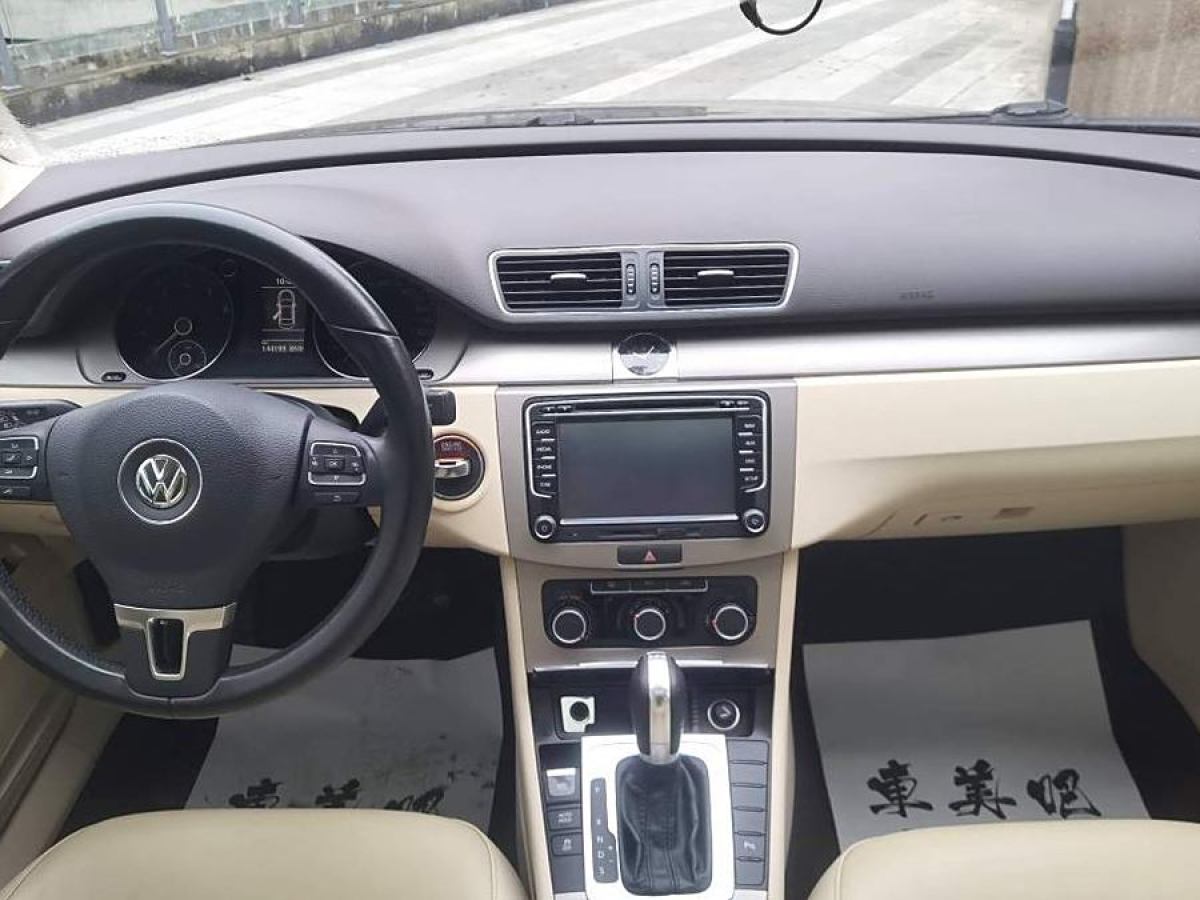 大眾 邁騰  2013款 1.8TSI 領(lǐng)先型圖片