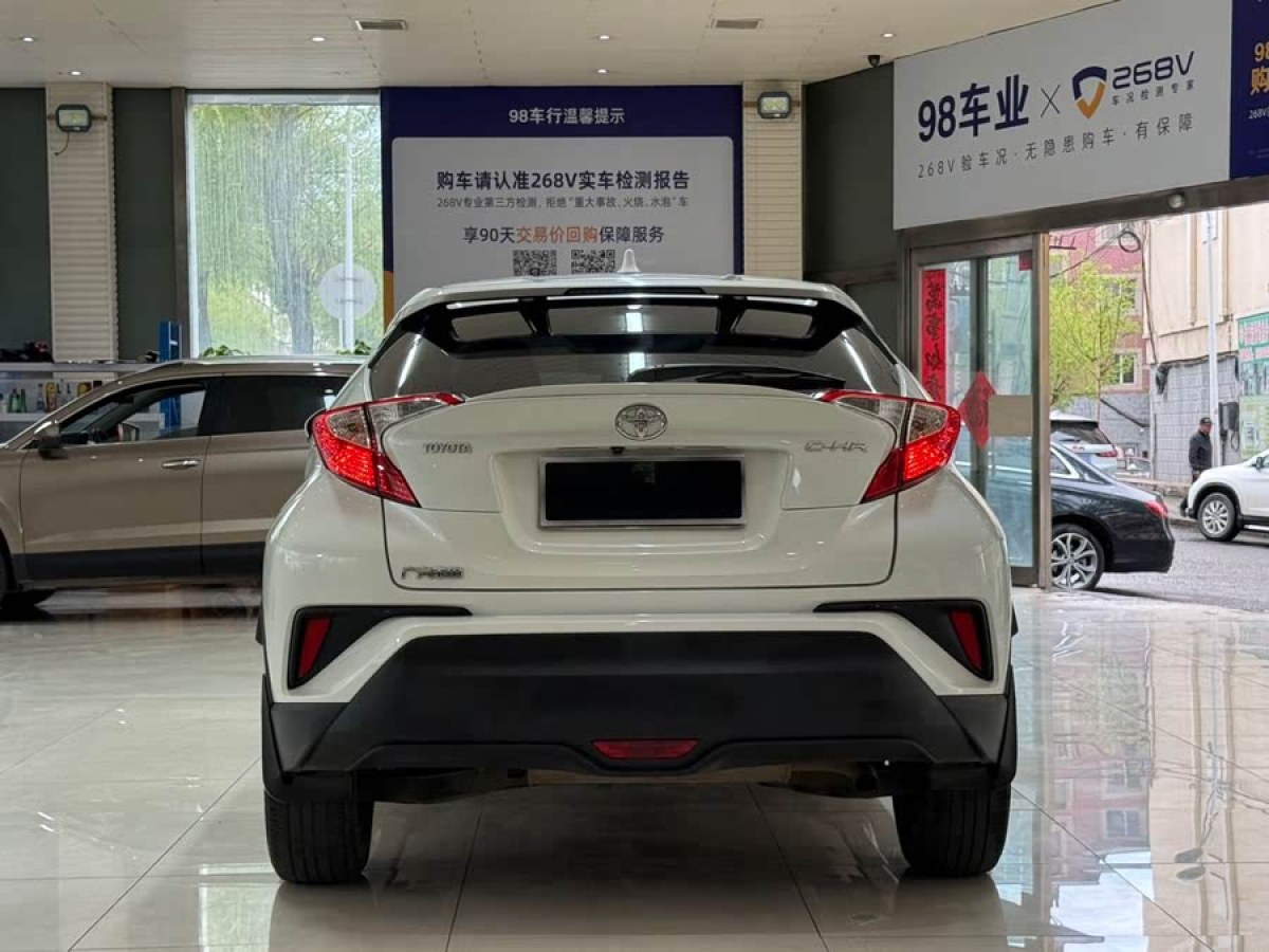 豐田 C-HR  2020款 2.0L 領先版圖片