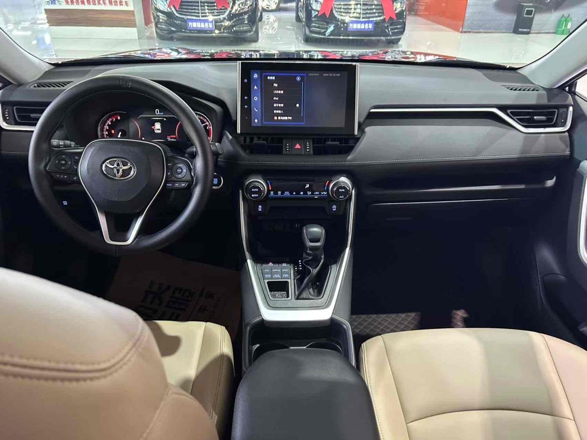 豐田 RAV4  2018款 榮放 2.0L CVT兩驅(qū)風尚版圖片