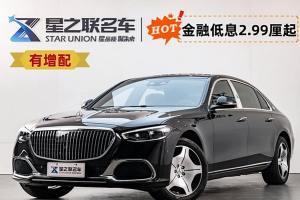 邁巴赫S級 奔馳 改款 S 480 4MATIC