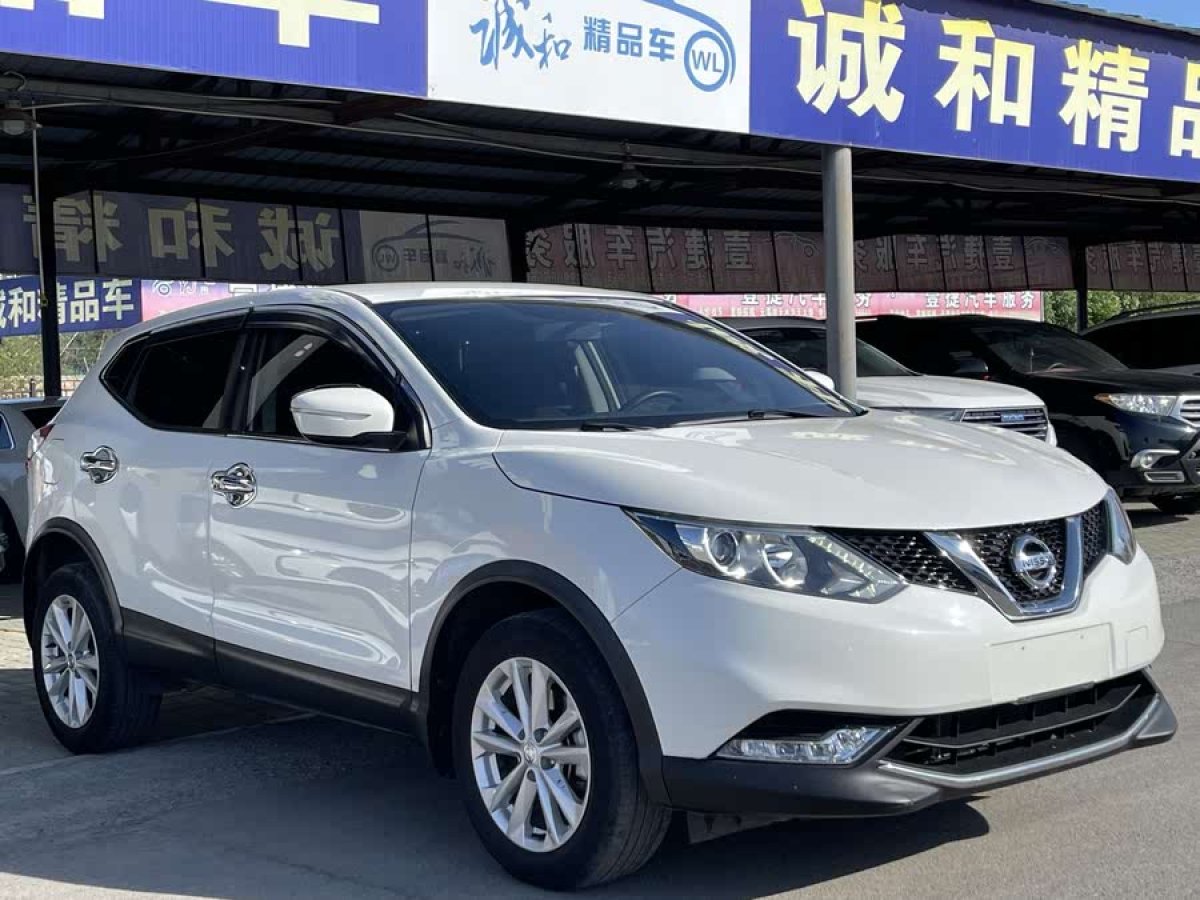 日產(chǎn) 逍客  2017款 2.0L CVT精英版 國V圖片