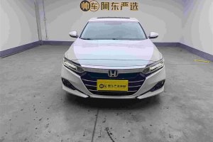 雅閣 本田 260TURBO 豪華版