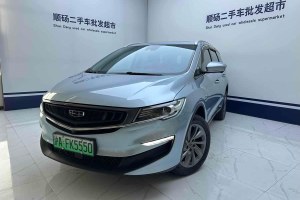 嘉際新能源 吉利 ePro 1.5TD PHEV 尊享型