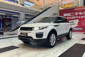 揽胜极光 路虎 2.0T SE PLUS 智享版