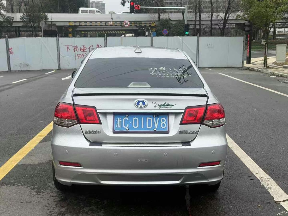 2012年1月長(zhǎng)城 C30  2012款 1.5L 手動(dòng)精英型