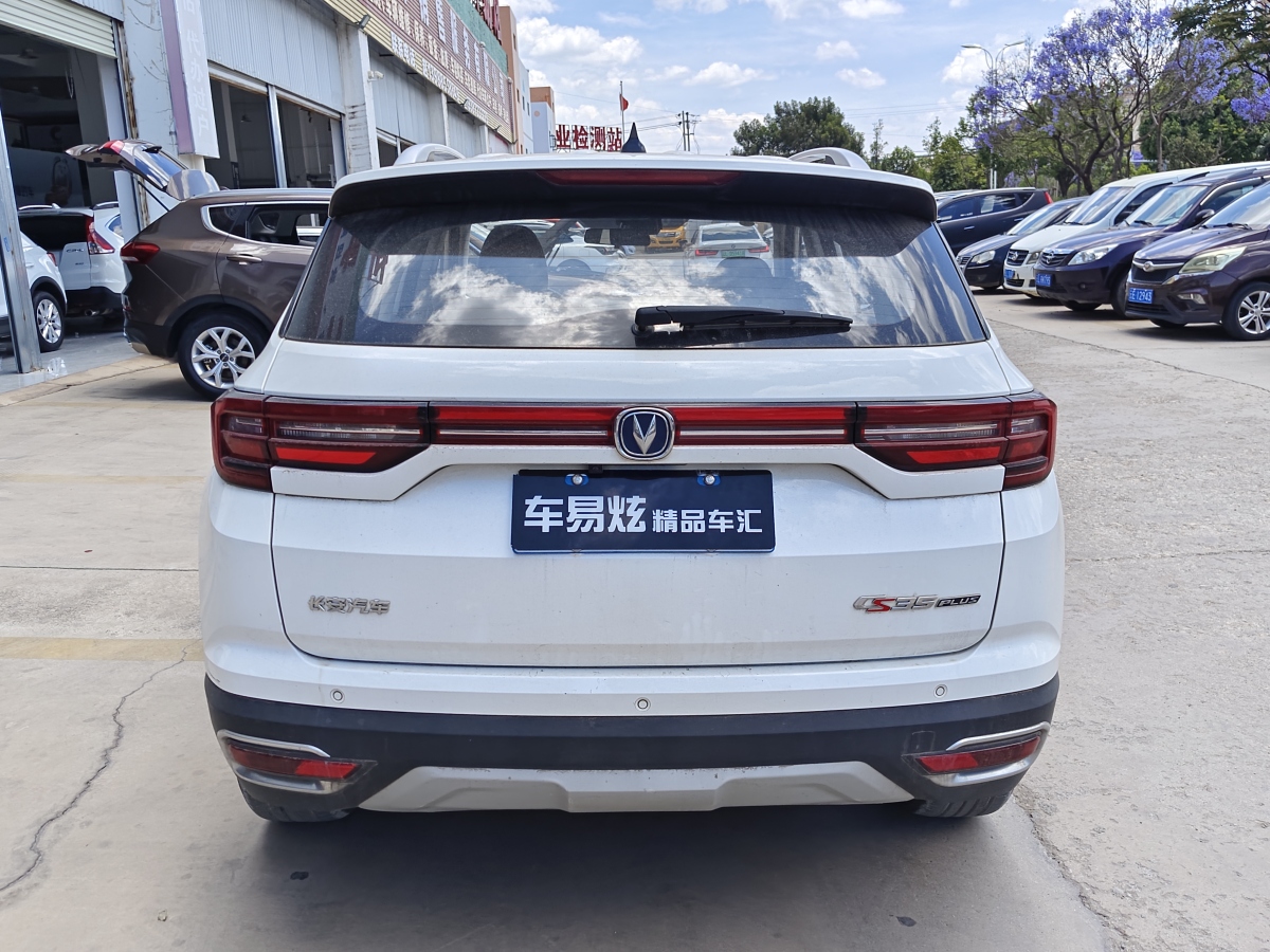 長安 CS35 PLUS  2019款  1.6L 自動暢聯(lián)版 國VI圖片