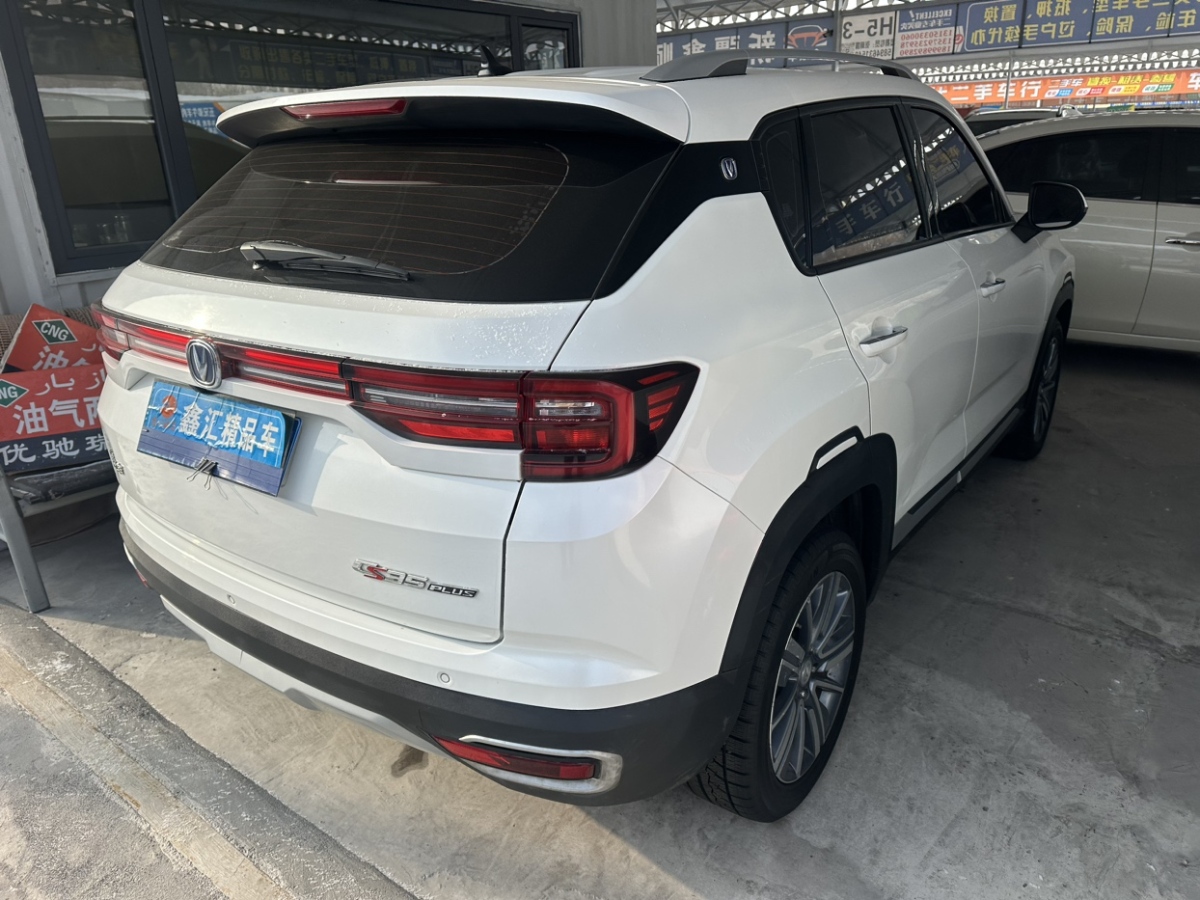 長安 CS35 PLUS  2018款 1.6L 自動暢聯(lián)版圖片