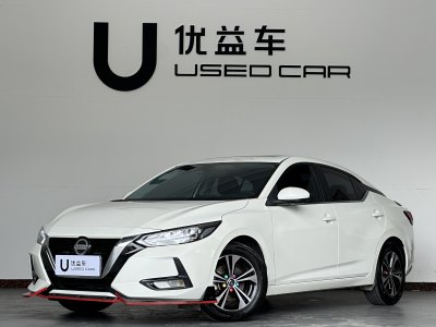 2023年5月 日產(chǎn) 軒逸 1.6L XL CVT悅享版圖片