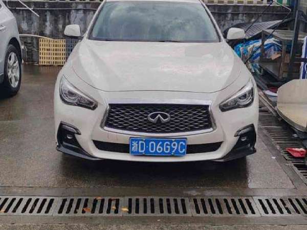 英菲尼迪 Q50L  2020款 2.0T 30周年限量版