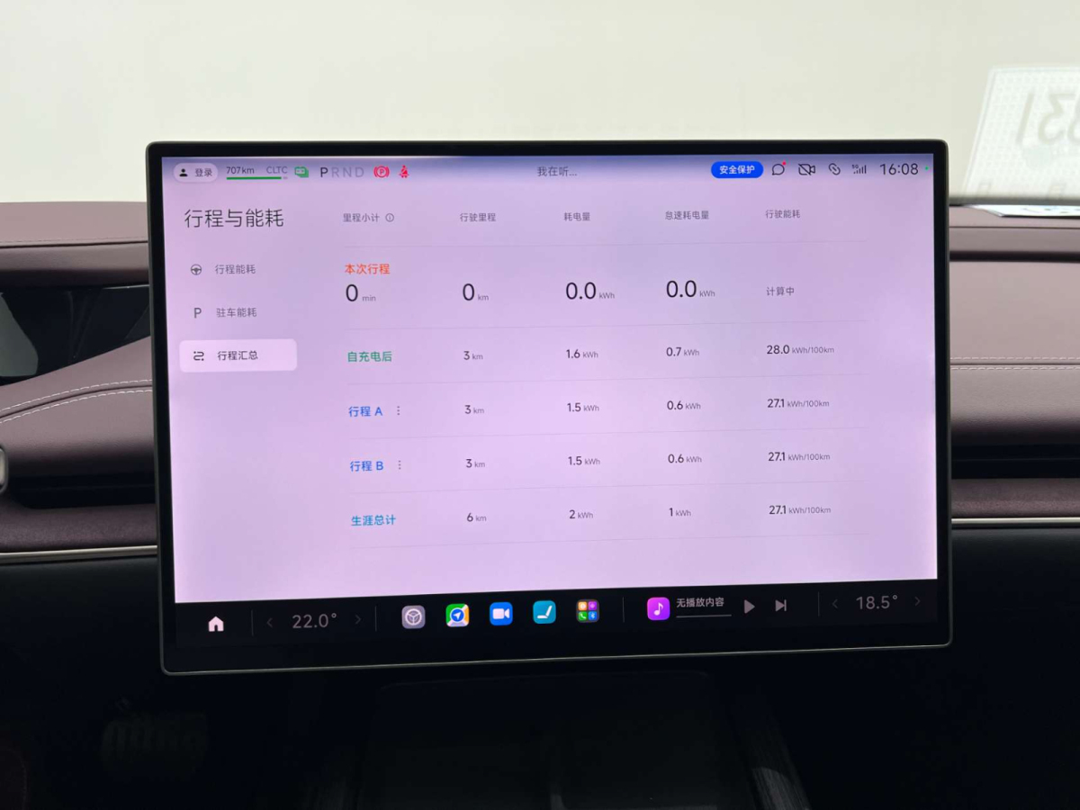 小米 小米SU7  2024款 830km 后驅(qū)超長續(xù)航高階智駕Pro版圖片