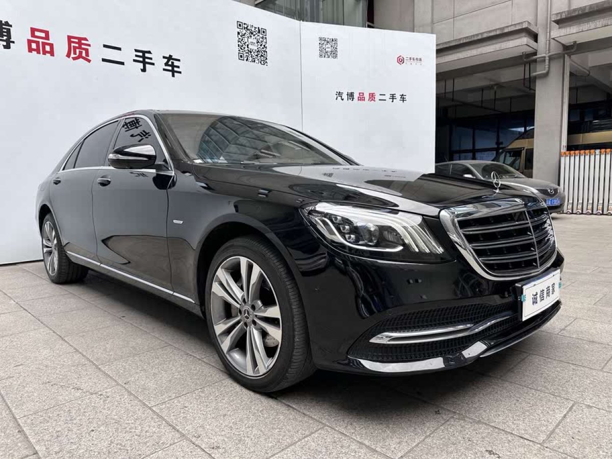 奔馳 奔馳S級  2019款 S 350 L 豪華型 臻藏版圖片