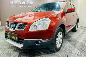 逍客 日产 2.0XL 火 CVT 2WD