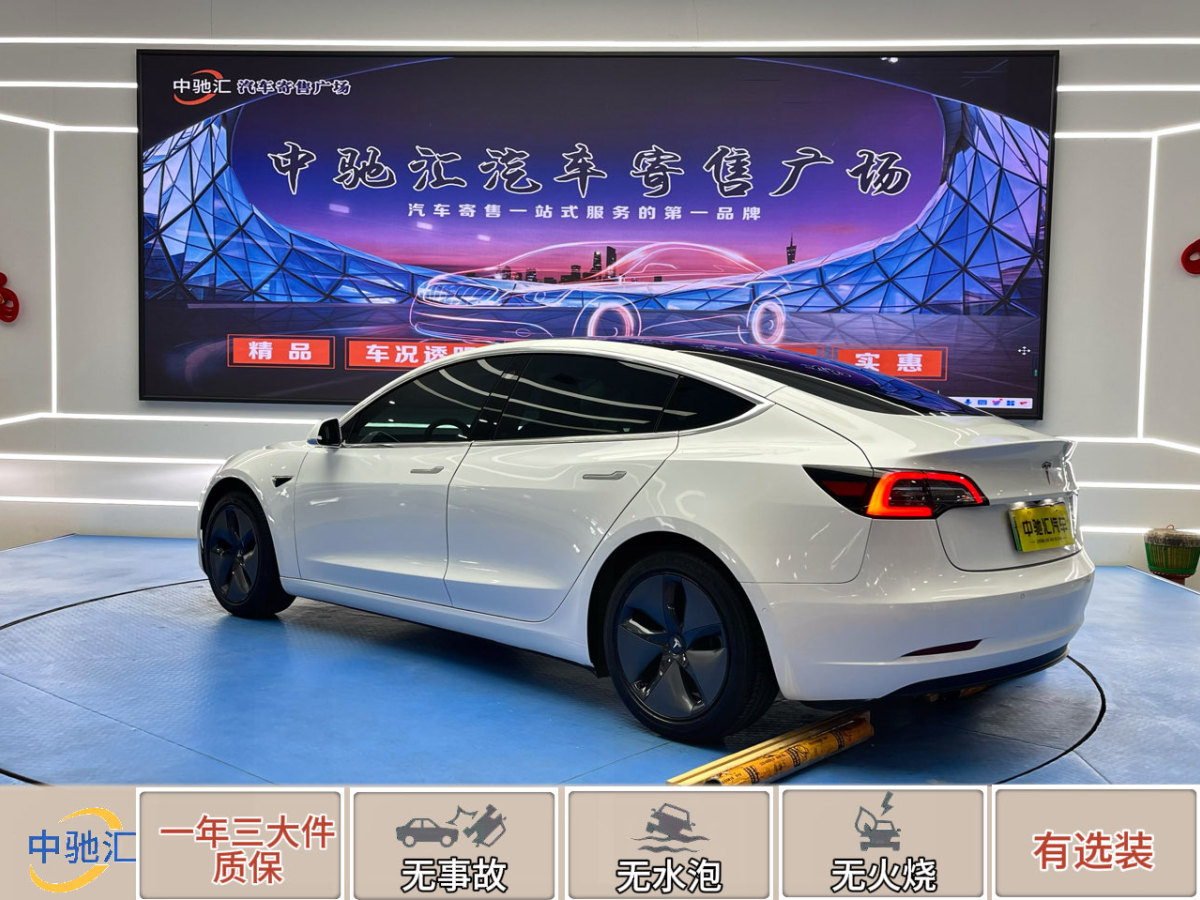 2019年9月特斯拉 Model 3  2019款 長(zhǎng)續(xù)航后驅(qū)版