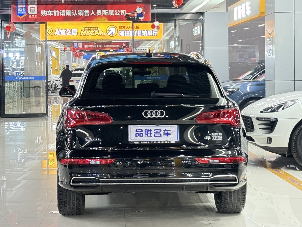 奧迪 奧迪Q5L  2020款 45 TFSI 尊享時尚型圖片