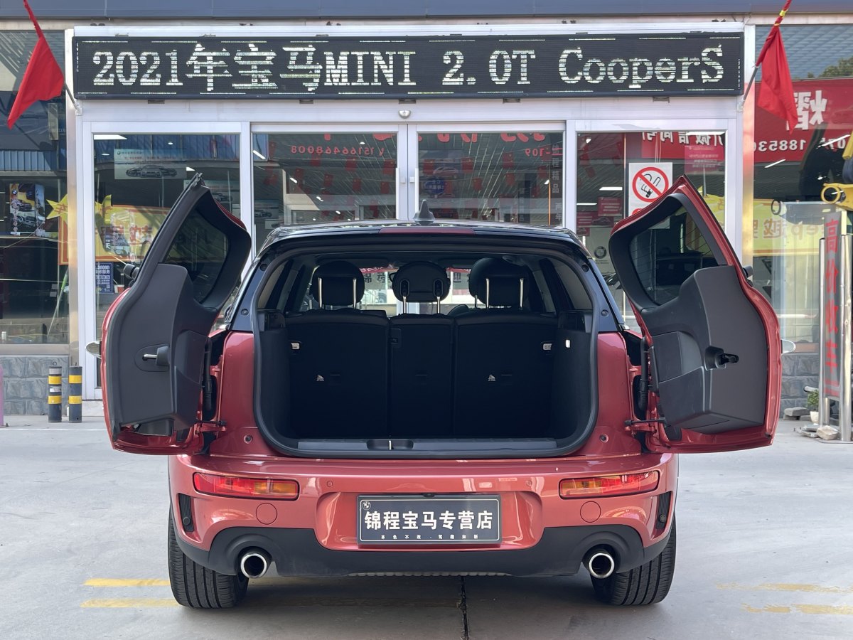 2021年9月MINI CLUBMAN  2021款 2.0T COOPER S