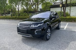 攬勝極光 路虎 240PS SE 智耀版