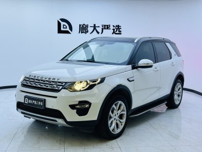 2017年5月 路虎 发现神行 2.0T HSE图片