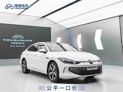 2022年8月 大眾 凌渡 凌渡L 280TSI DSG酷辣版圖片