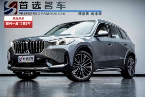 宝马X1 宝马 xDrive25Li X设计套装